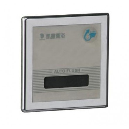 Xả tiểu cảm ứng từ A637